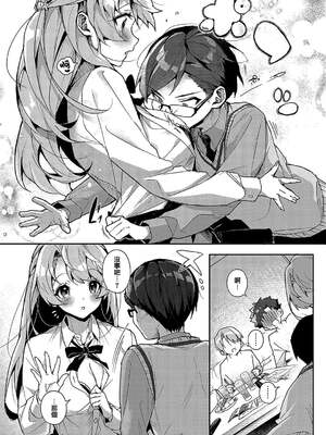 [りふる] ぼくたちはお姉ちゃんの虜 [無修正]_017