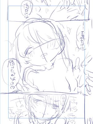 [りふる] ぼくたちはお姉ちゃんの虜 [無修正]_226