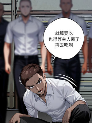 黑道X上班族 19-20話_20_07_omso