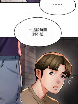 癢樂多阿姨 71-72話_72_05_chms