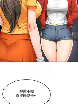 癢樂多阿姨 71-72話_72_11_hrit
