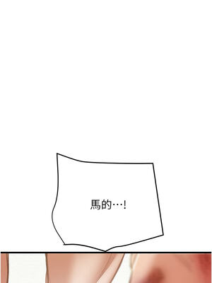 掠奪行動 65-66話_65_22_iffc