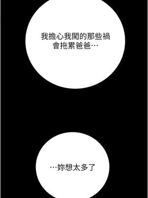 掠奪行動 65-66話_66_21_flgu