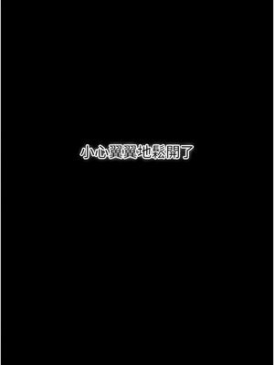 借妻條約 1-8話_05_01_rbip