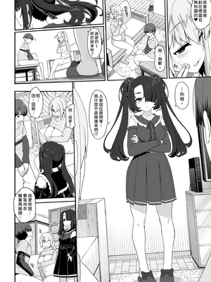 [木鈴亭 (木鈴カケル, コウリ] 訳アリ女子は夜のエッチで白黒つけたい | 與神秘女子的夜晚色色對決 [中国翻訳] [無修正] [DL版]_i-018