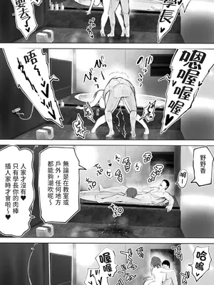 [STUDIOふあん (来鈍)] 地元のハメ友。「後輩の保育士N」｜在地砲友「幼稚園老師N」 [中国翻訳] [DL版]_039