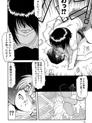 [ましみゆき] アンダーライン_013