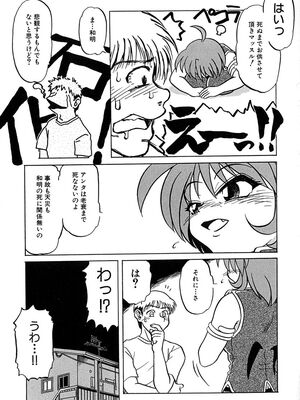 [ましみゆき] アンダーライン_062