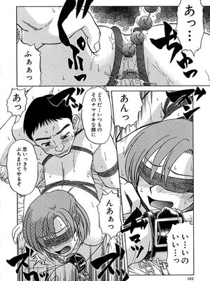 [ましみゆき] アンダーライン_104