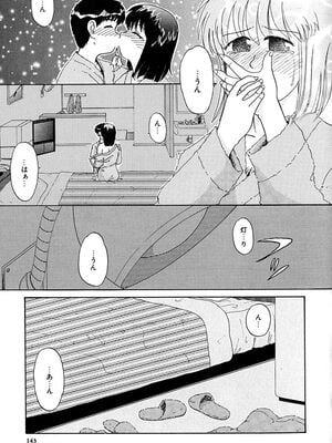 [ましみゆき] アンダーライン_145