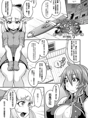 [Jun] ガールズ ラッシュ バニー [中国翻訳] [DL版]_058