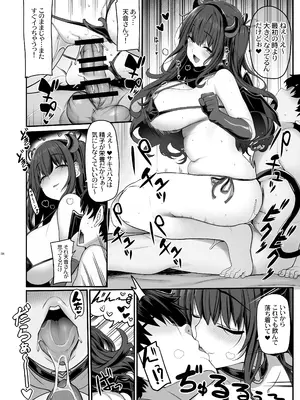 [木鈴亭 (木鈴カケル)] 妖月天音は素顔を隠して恋をする [DL版]_37