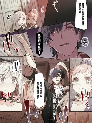 [木葉のあ] ~Mevius~図書館の淫獣｜图书馆的淫兽 [白杨汉化组]_36