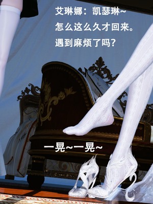 【Lilish】 皇女的不妙大冒险！01-04_027_1_27