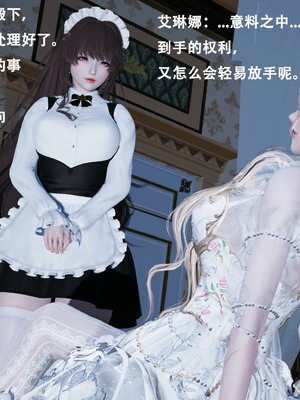 【Lilish】 皇女的不妙大冒险！01-04_028_1_28