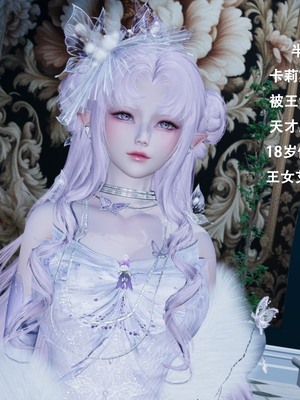 【Lilish】 皇女的不妙大冒险！01-04_032_1_32