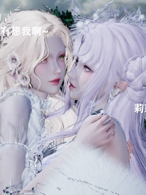 【Lilish】 皇女的不妙大冒险！01-04_034_1_34