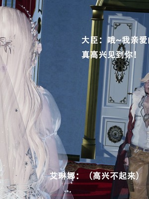 【Lilish】 皇女的不妙大冒险！01-04_046_1_46