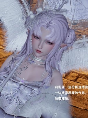 【Lilish】 皇女的不妙大冒险！01-04_066_2_18