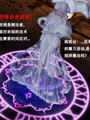 【Lilish】 皇女的不妙大冒险！01-04_068_2_20