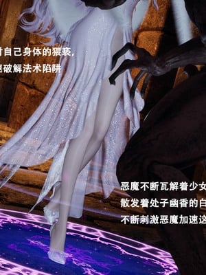 【Lilish】 皇女的不妙大冒险！01-04_072_2_24