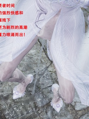 【Lilish】 皇女的不妙大冒险！01-04_098_2_50