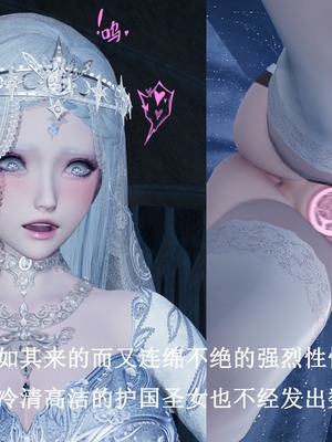 【Lilish】 皇女的不妙大冒险！01-04_139_4_17