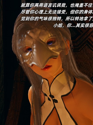 【kingofntr】如何拯救我的COS女友12_013