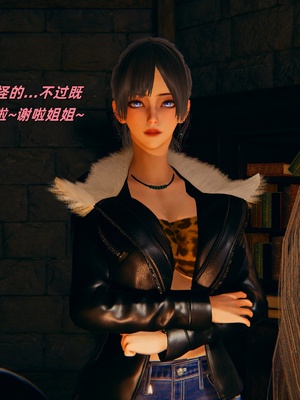 【kingofntr】如何拯救我的COS女友12_019