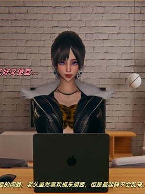 【kingofntr】如何拯救我的COS女友12_053
