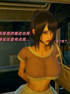 【kingofntr】如何拯救我的COS女友12_072