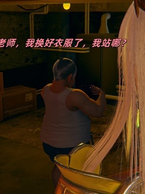 【kingofntr】如何拯救我的COS女友12_076