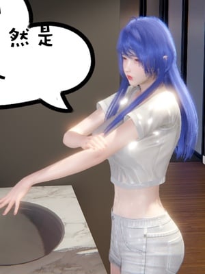 【凯文大仙】月之校园全集（正篇1-12 + 特别篇 +番外 + 偶像篇）_0025_IMG_652420220417_025233