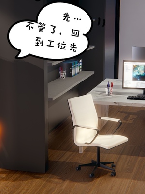 【凯文大仙】月之校园全集（正篇1-12 + 特别篇 +番外 + 偶像篇）_0027_IMG_652620220417_115056