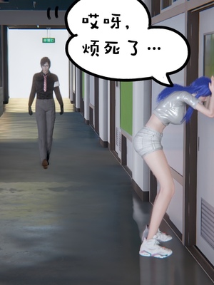 【凯文大仙】月之校园全集（正篇1-12 + 特别篇 +番外 + 偶像篇）_0033_IMG_653320220417_030249