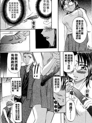 [鬼姫] 双子_dae_0087