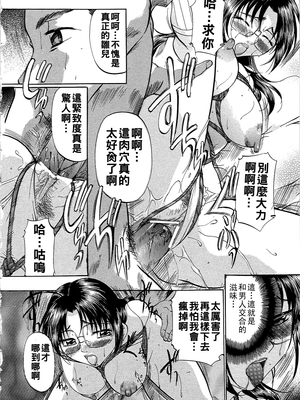 [鬼姫] 双子_dae_0093