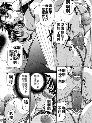 [鬼姫] 双子_dae_0099