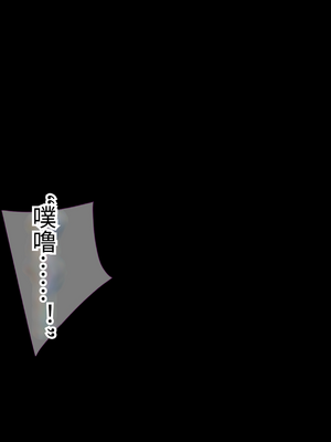 [もぷもぷ] 人類に勝利をもたらすはずの光の乙女が肉便器調教で魔物のメスブタ孕み袋魔界騎士堕ちるまで_034