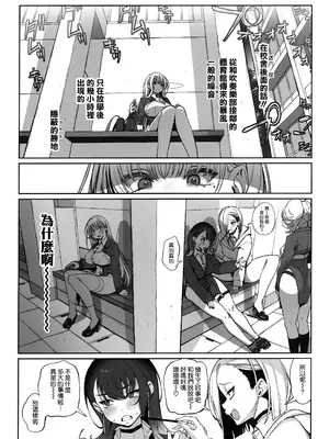 (C106) [乱視と君と。 (santa)] 大切に人間として育てていただいたのにオナホでごめんなさい♥ [空気系☆漢化]_20