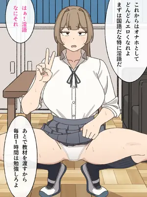 [えるえる(elel)] 催眠_08024