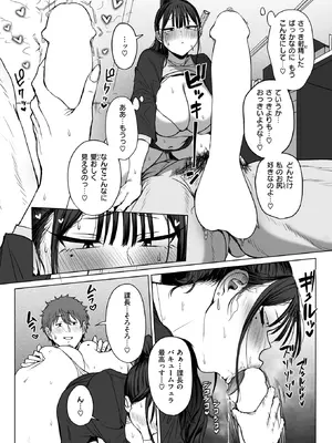 コミックゼロス #127 [DL版]_026