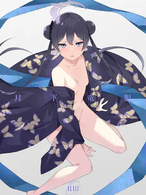 (C106) [FREE STYLE (水風天)] 月下竜胆 (ブルーアーカイブ) [欶澜汉化组]_02