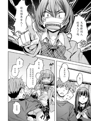 [長頼] バーサス・シスターズ_004