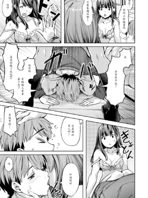[長頼] バーサス・シスターズ_019