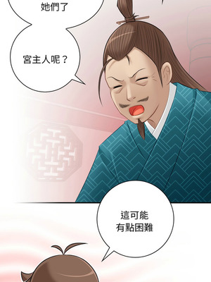 性感的高手們 45-46話_46_3_oeyo