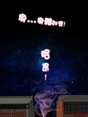 性感的高手們 45-46話_46_9_josl
