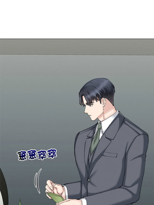 緊緊相依的心 23-24話_23_07_cepe