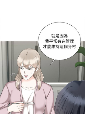 緊緊相依的心 23-24話_24_02_donj