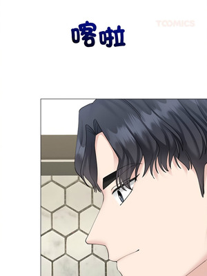 緊緊相依的心 23-24話_24_03_qmjx
